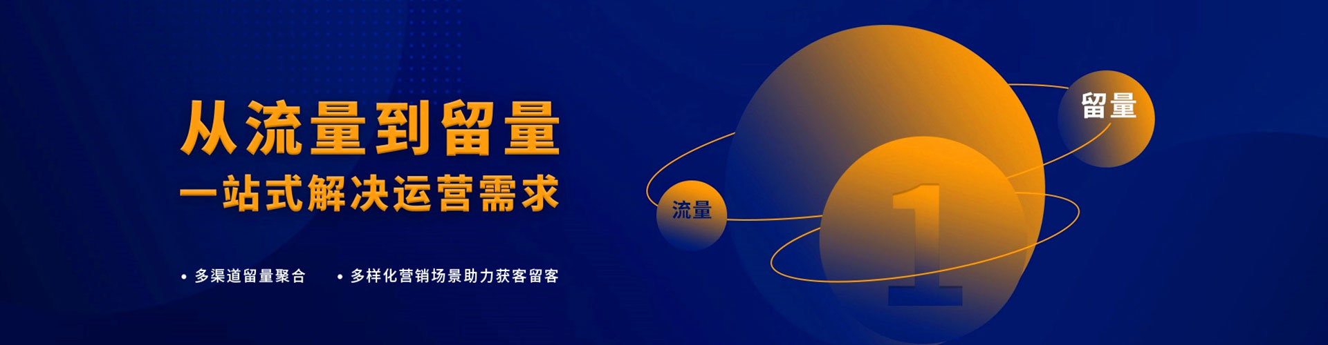 丹凤百度竞价运营