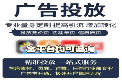 信息流广告开户案例：精准定位客户